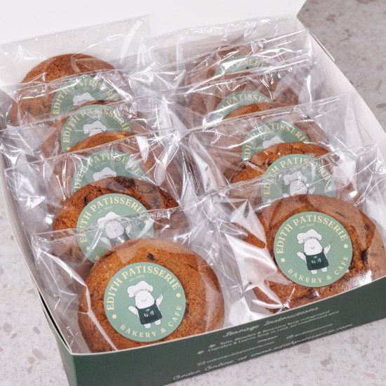 Individual Cookie - Bag of One
